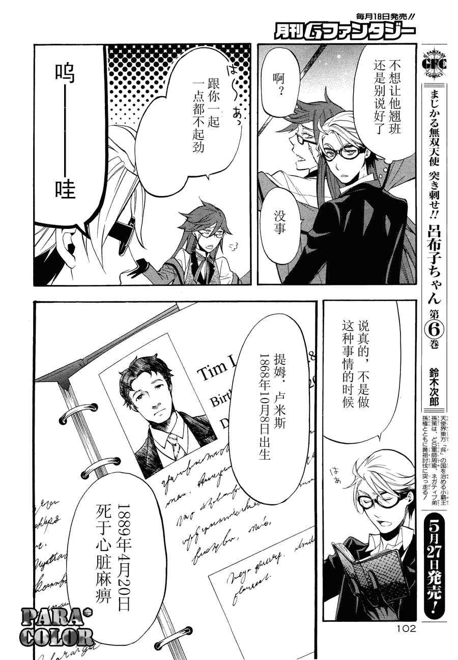 第56话