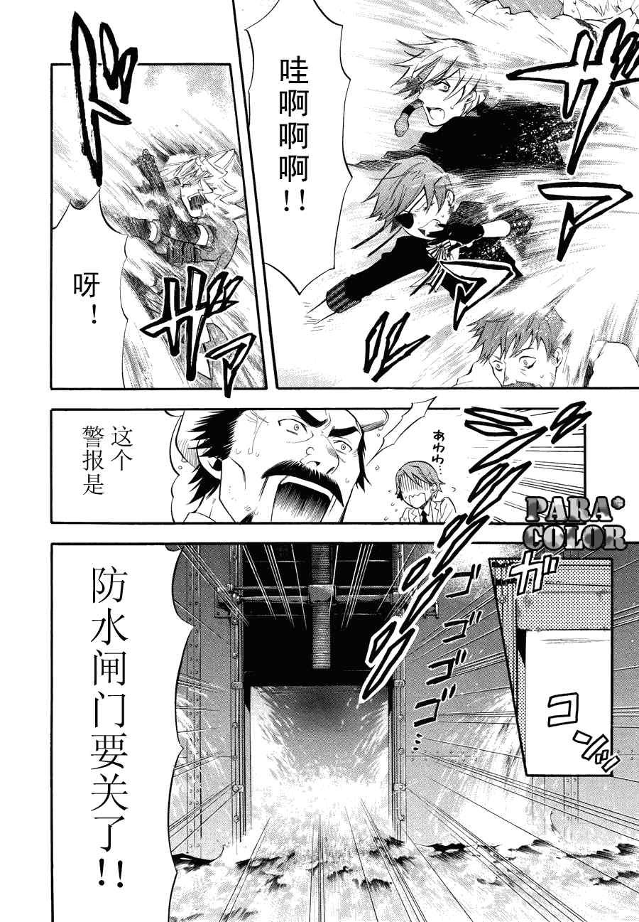 第56话
