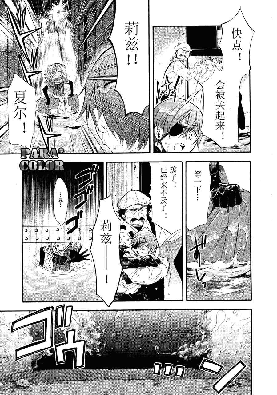 第56话