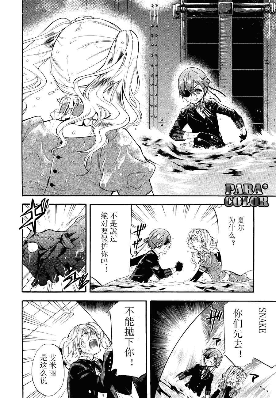 第56话