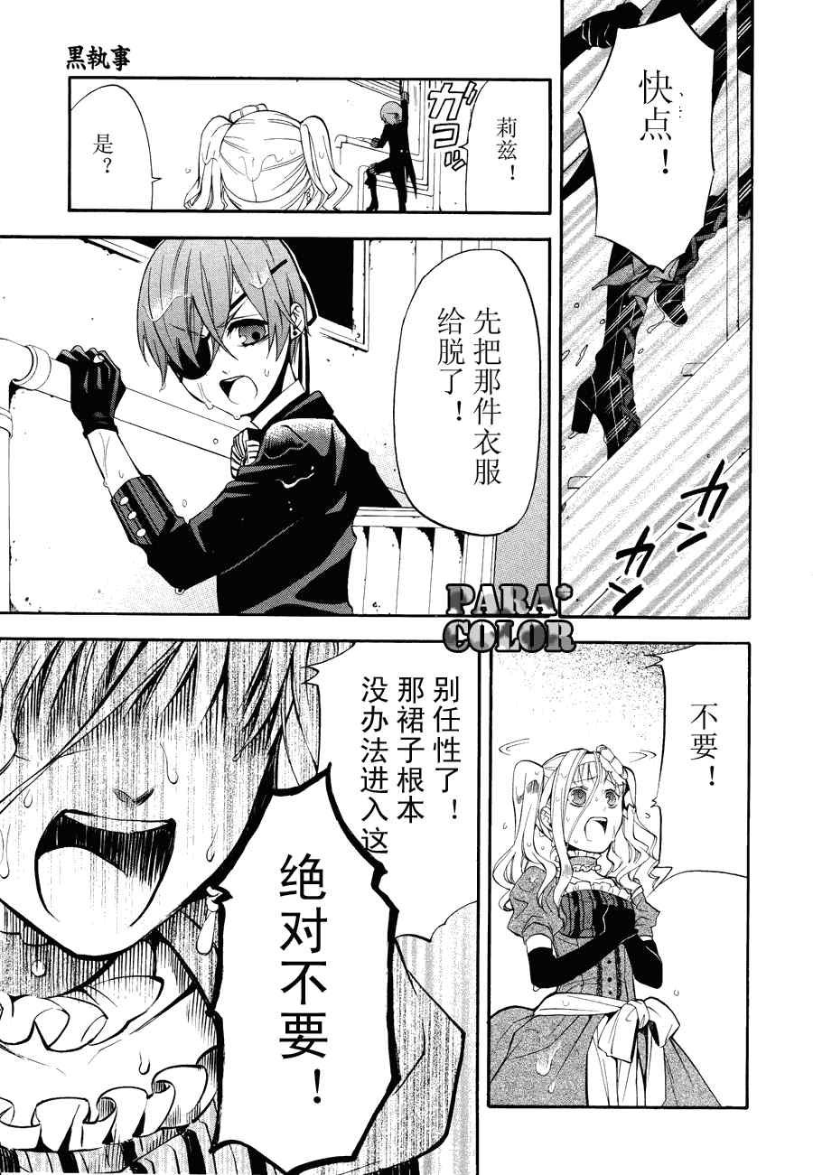 第56话