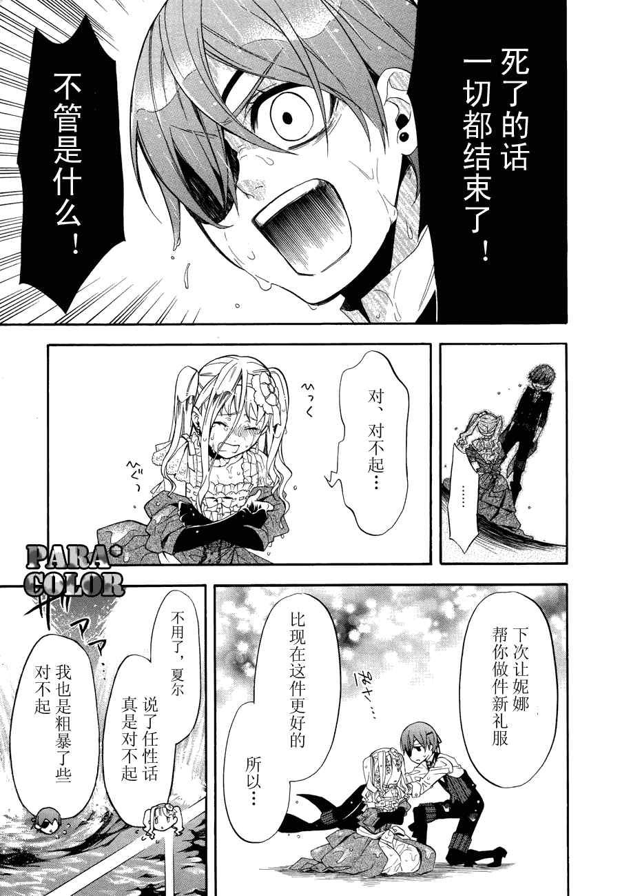 第56话
