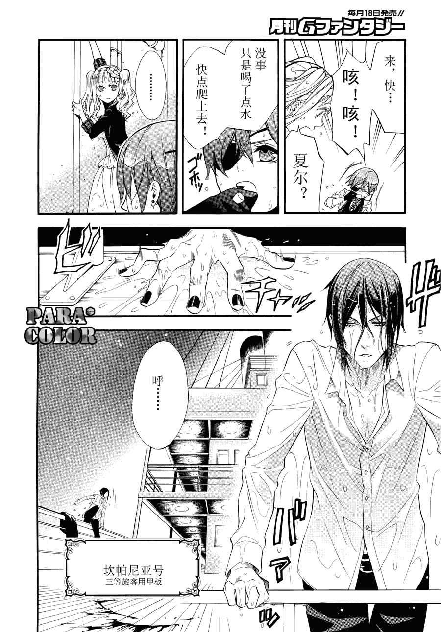 第56话