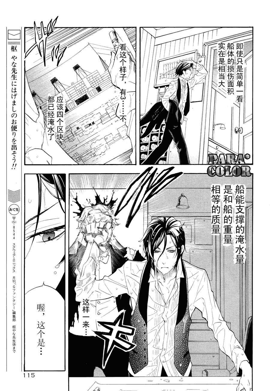 第56话