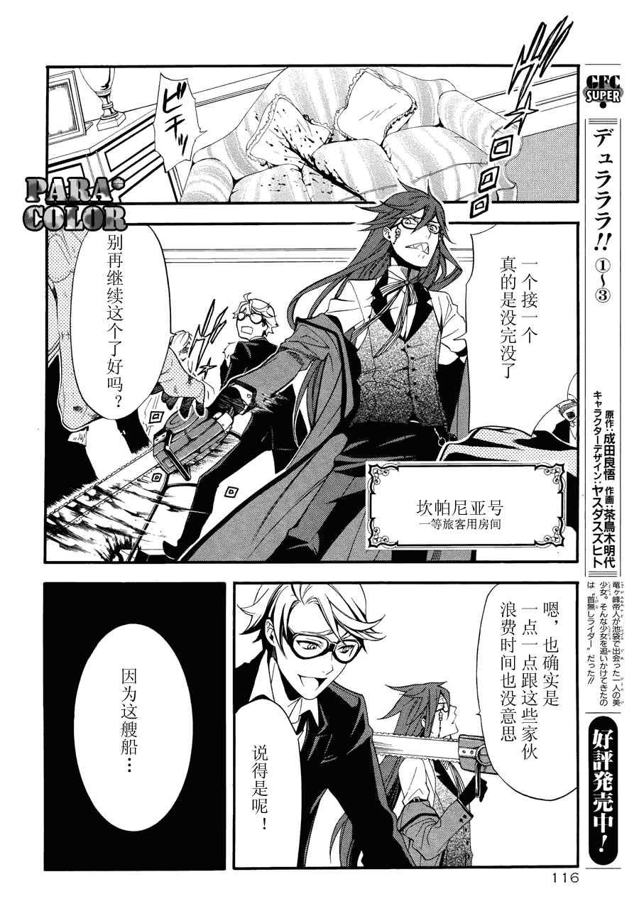 第56话