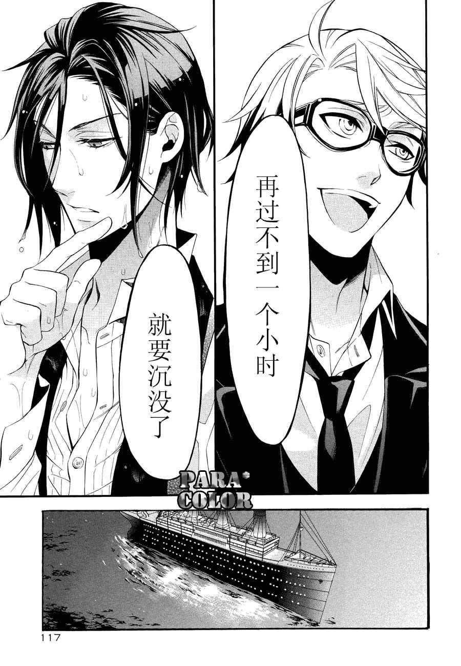 第56话