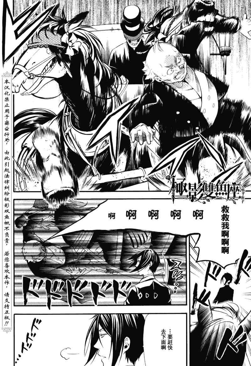 第57话