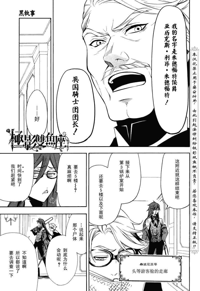 第57话