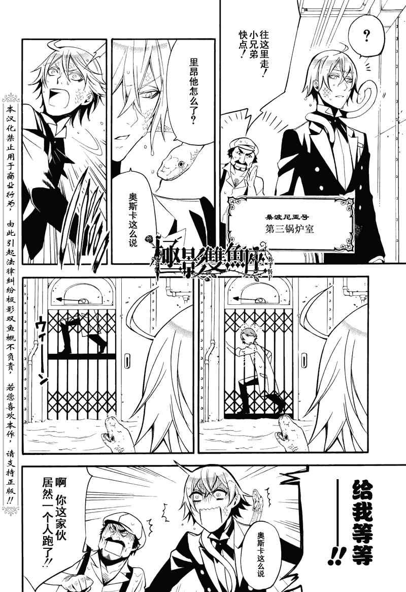 第57话