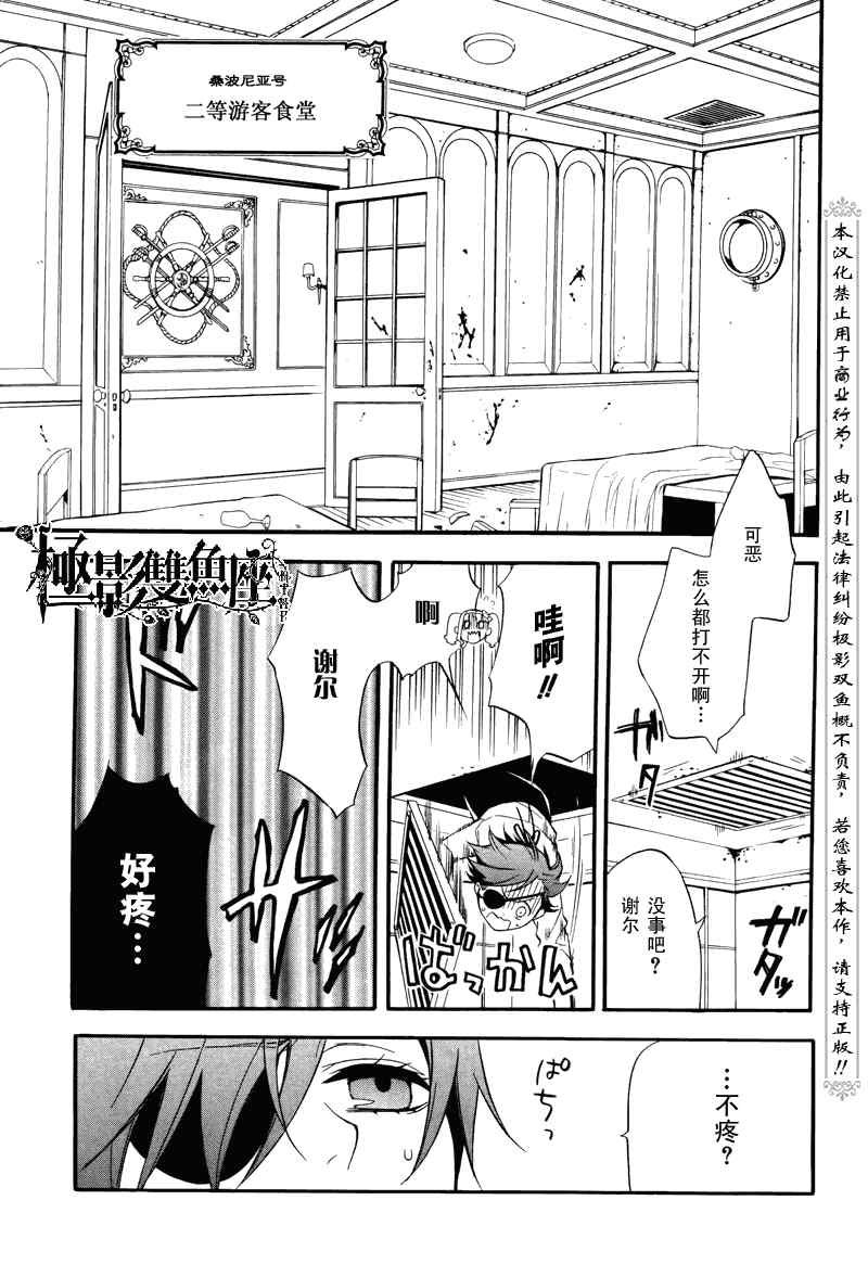 第57话