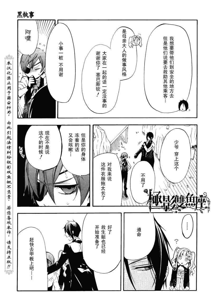 第57话
