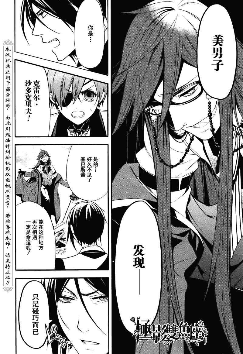 第57话