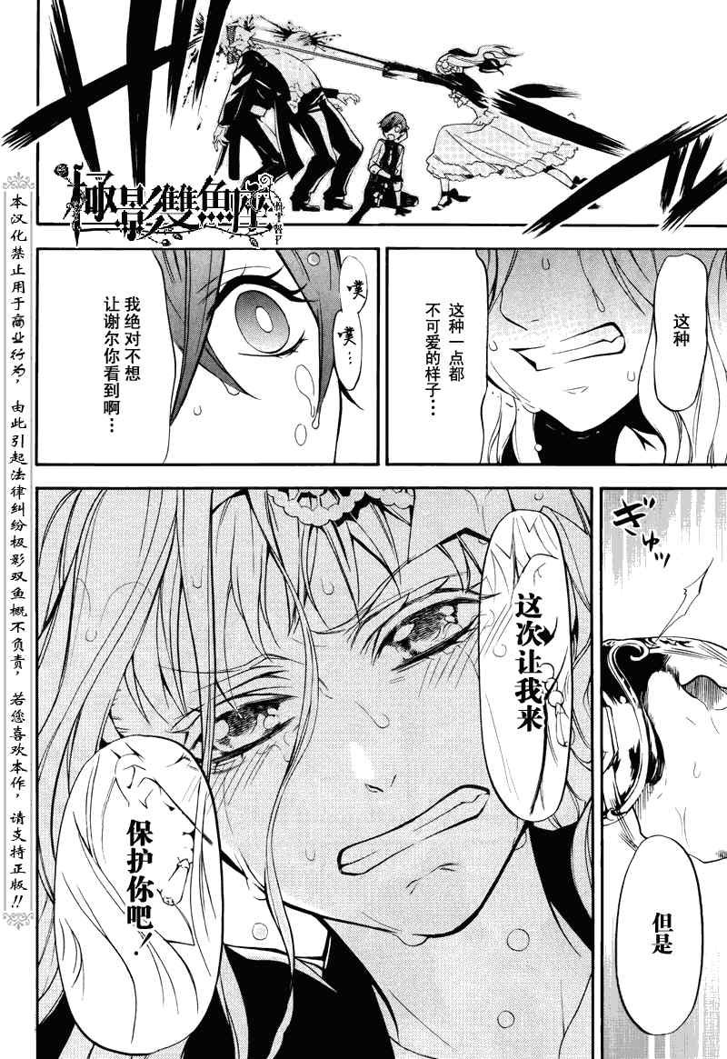 第57话