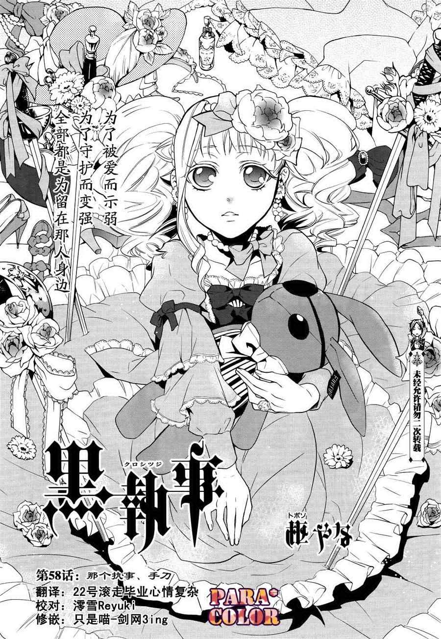 第58话