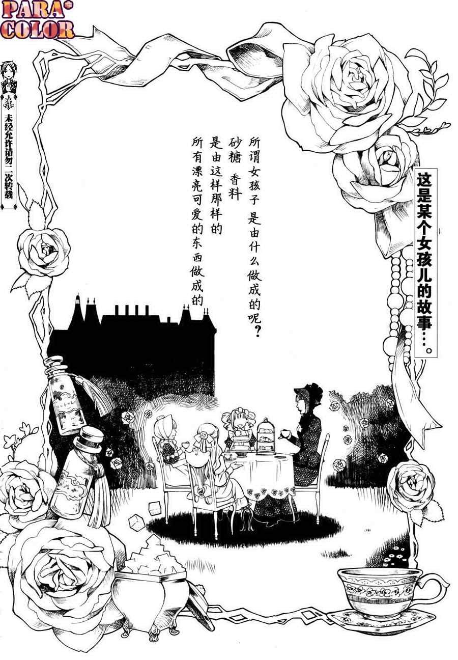 第58话