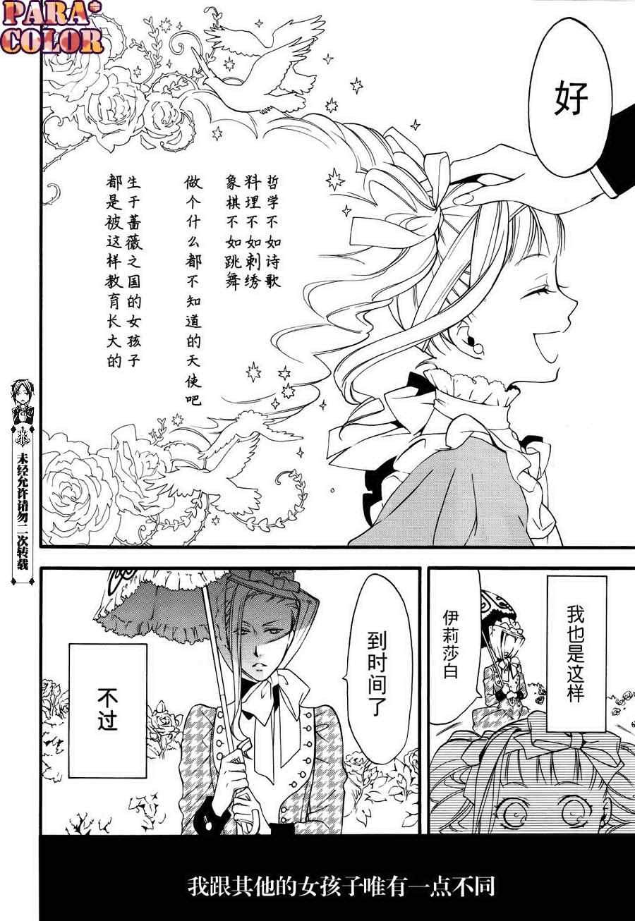 第58话
