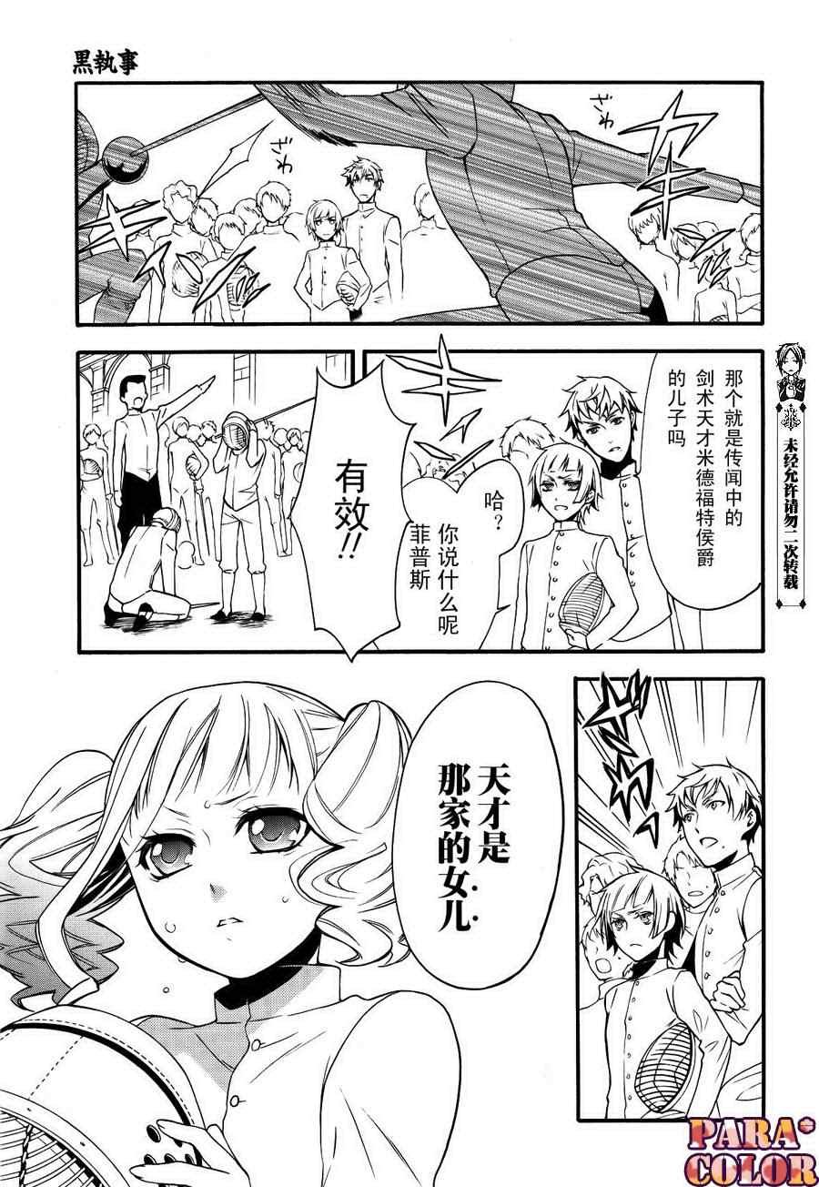 第58话