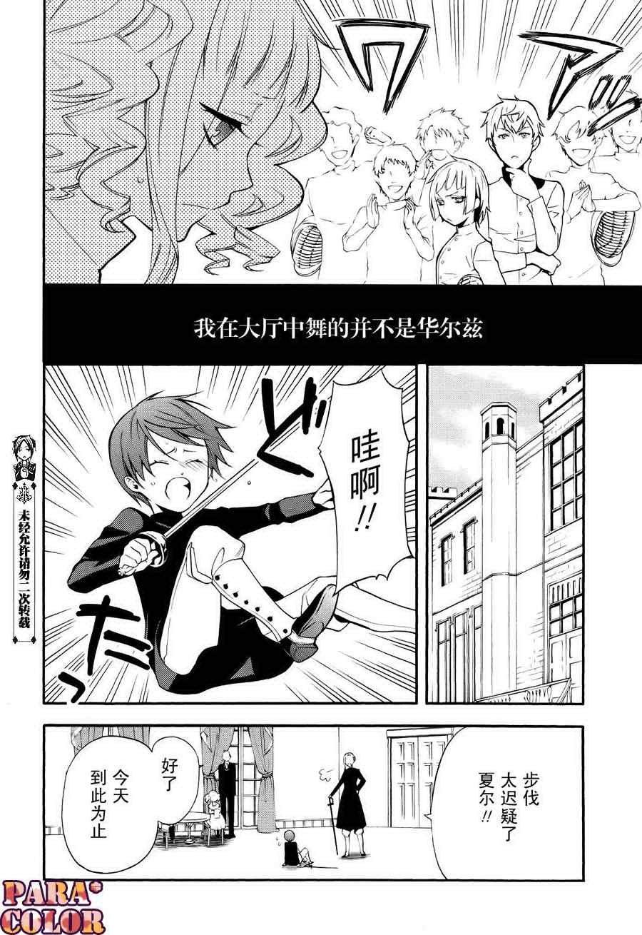 第58话