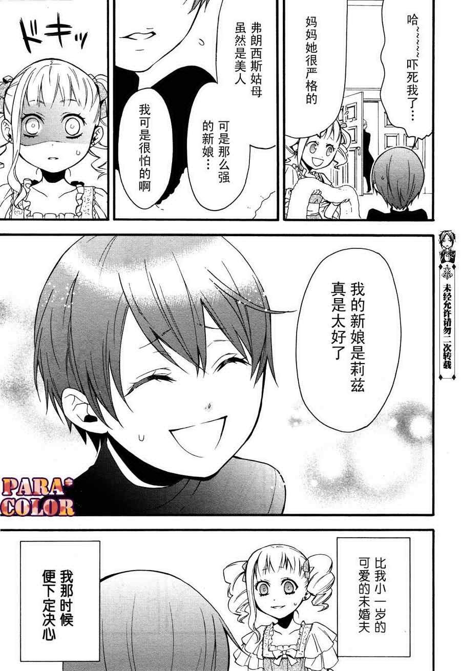 第58话