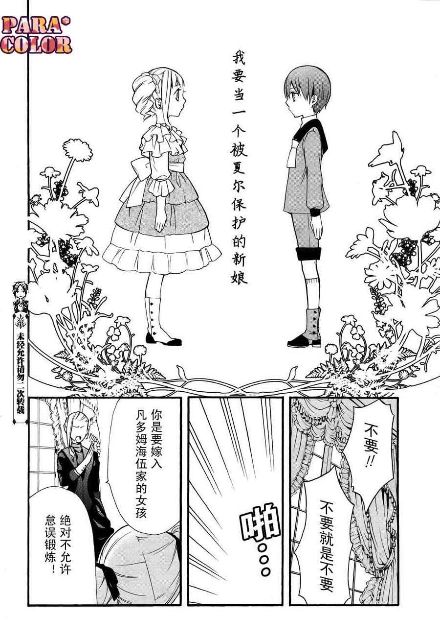 第58话