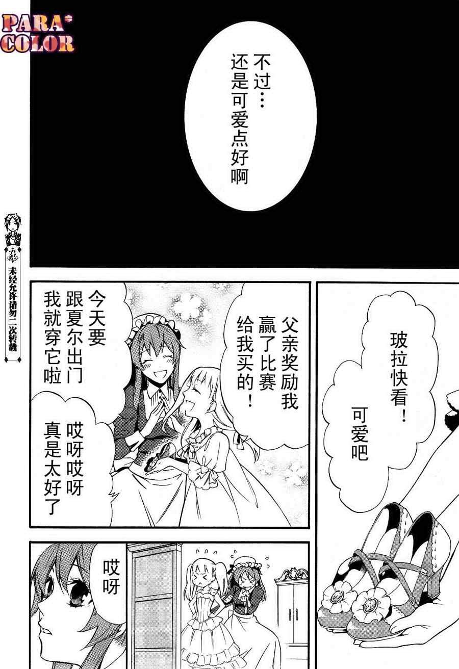 第58话