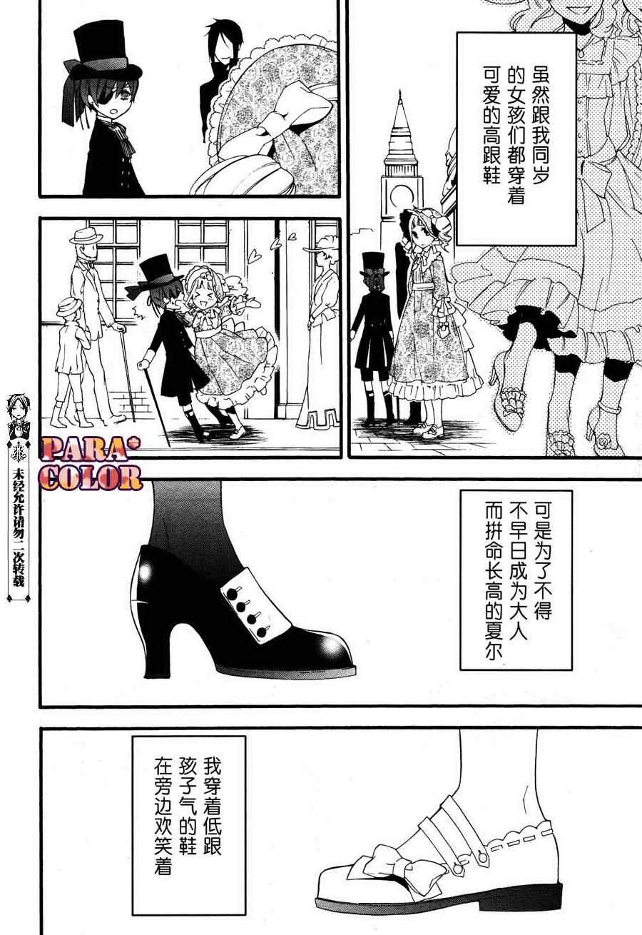 第58话