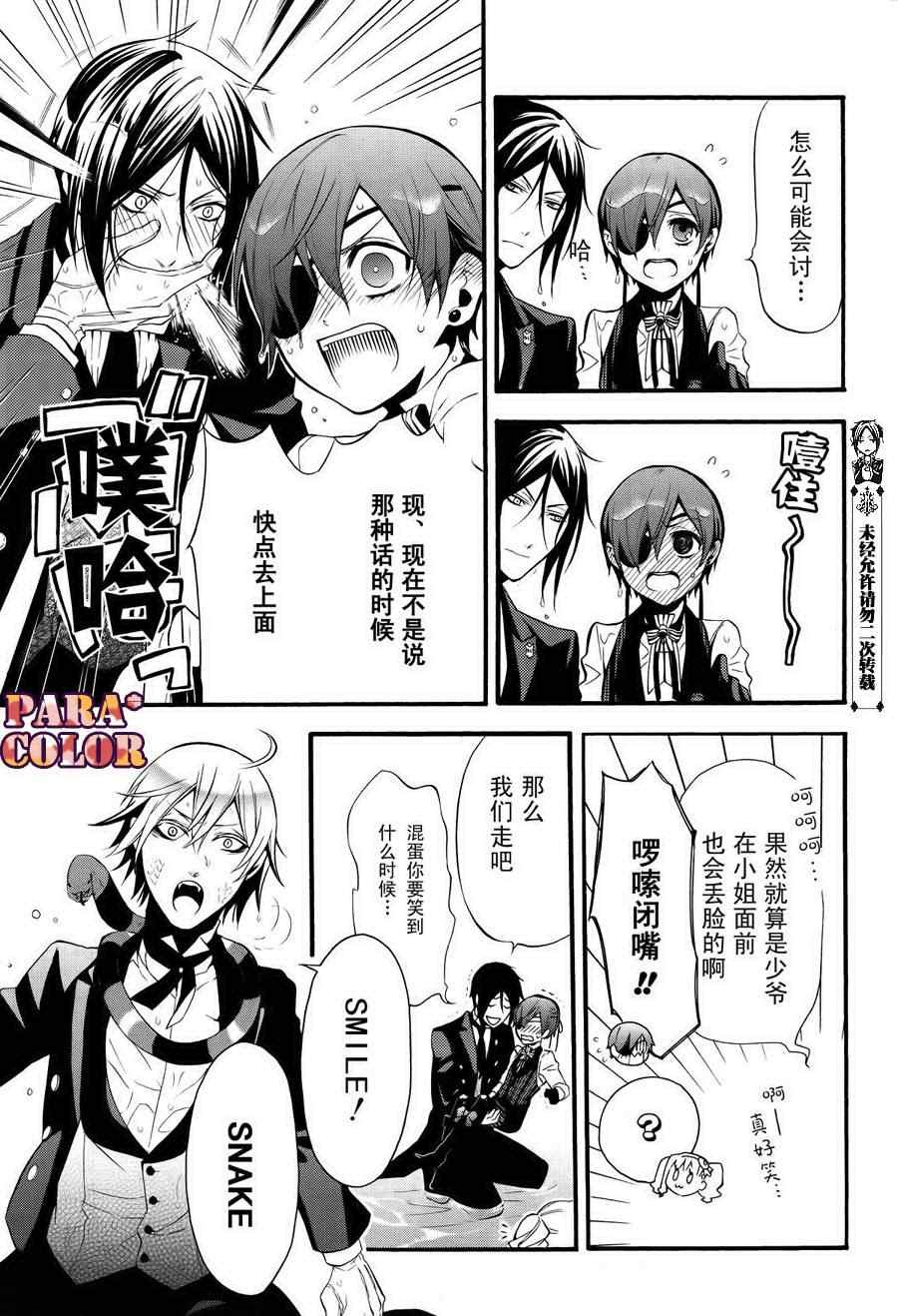 第58话