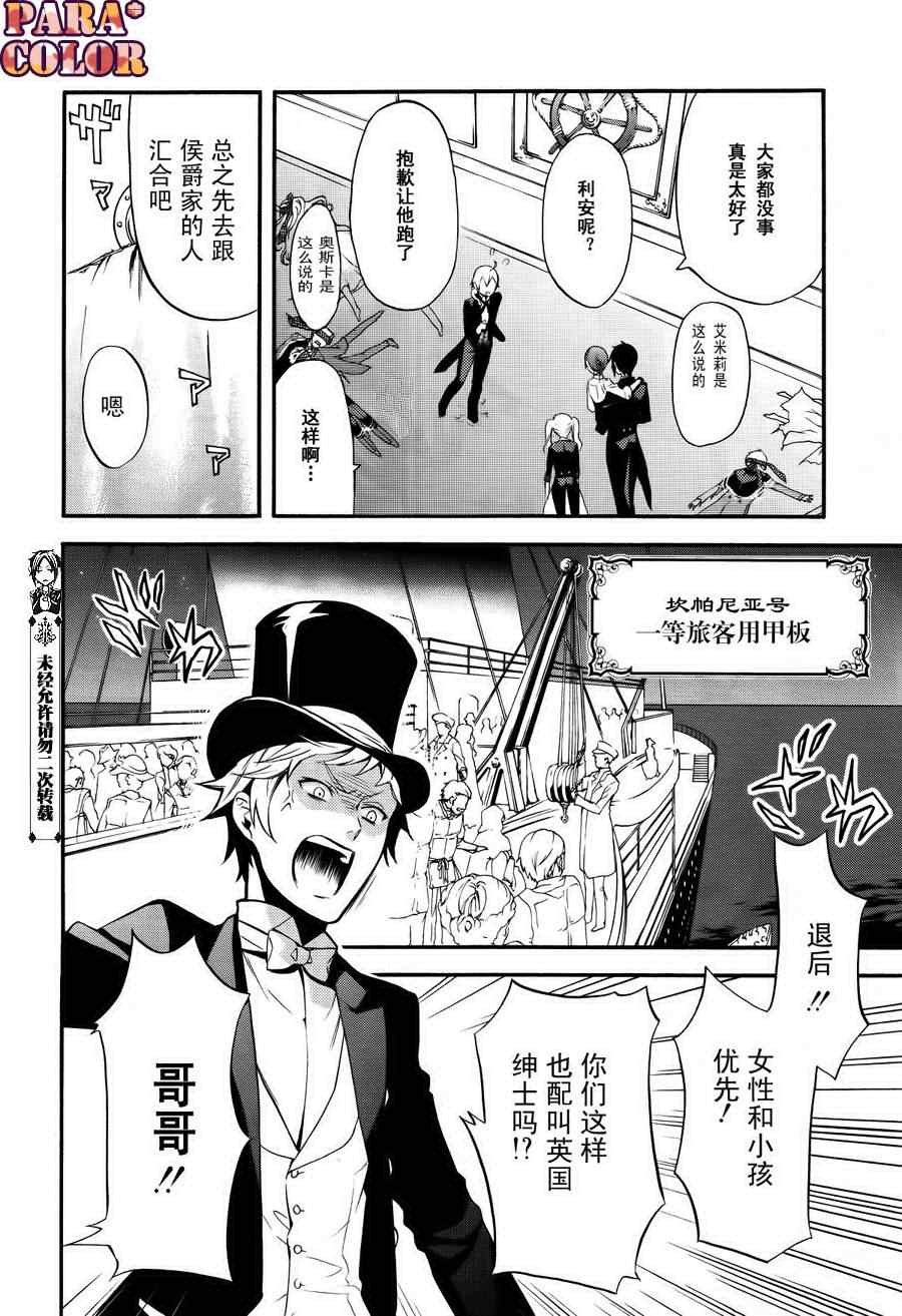 第58话