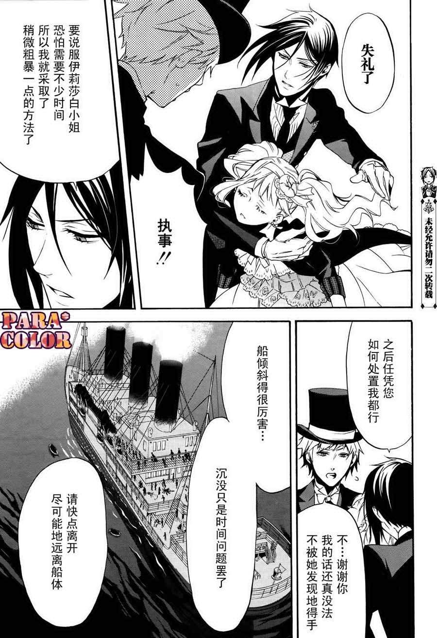 第58话