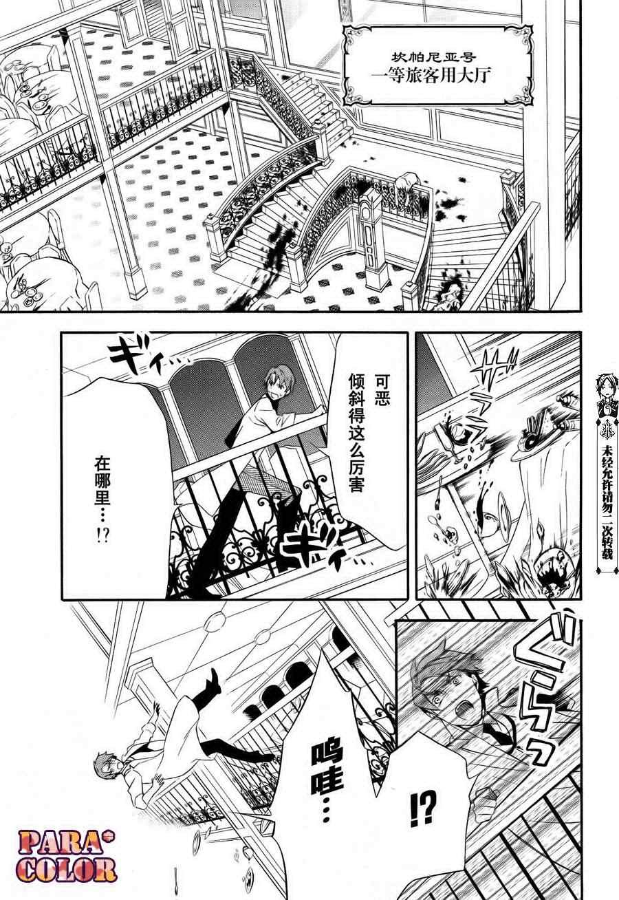 第58话