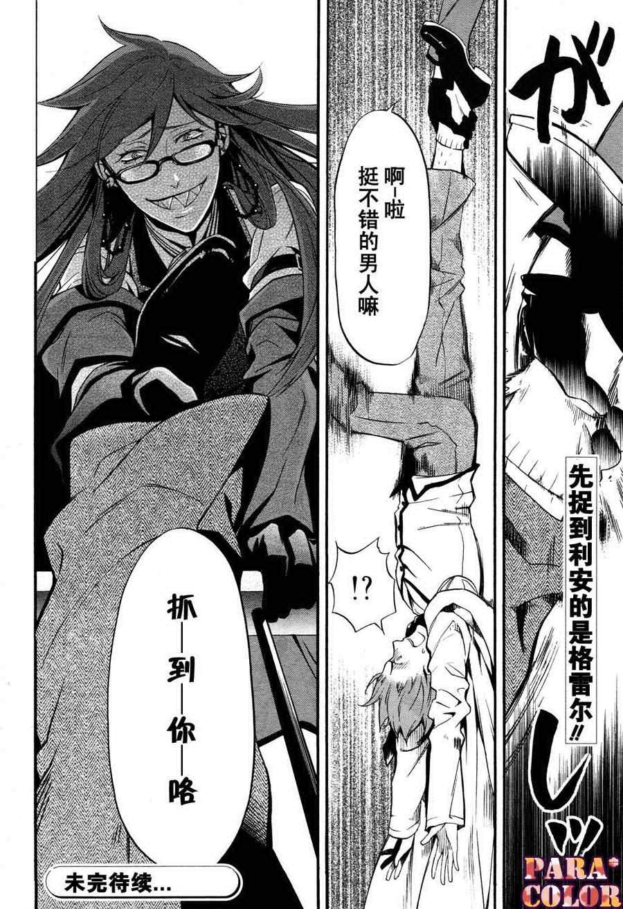 第58话