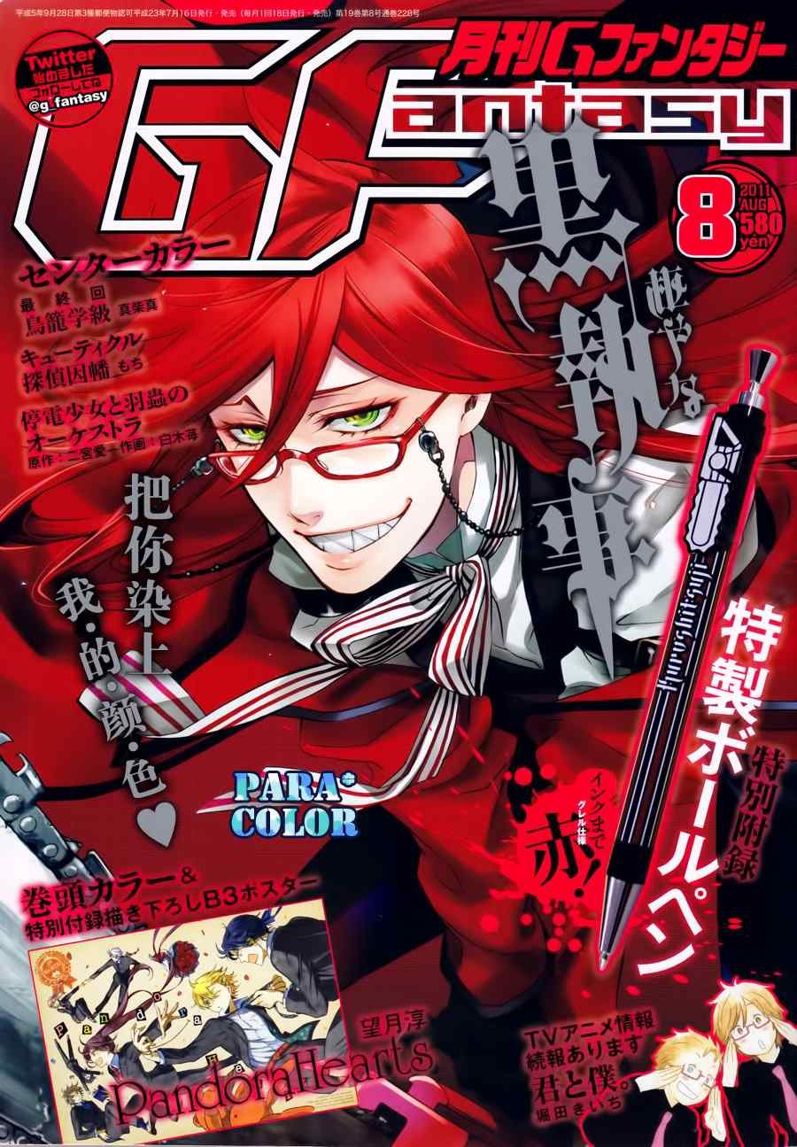 第59话