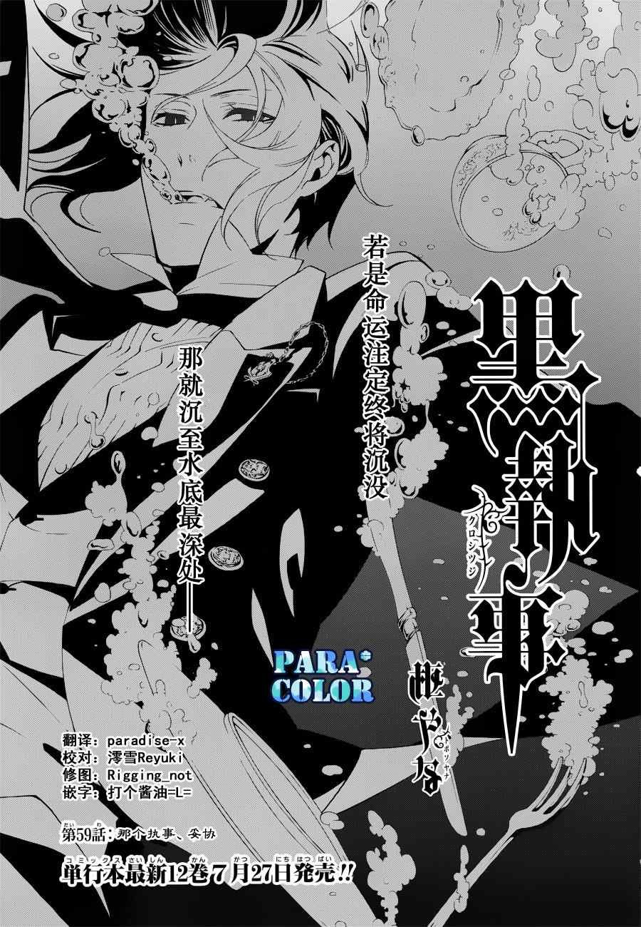 第59话