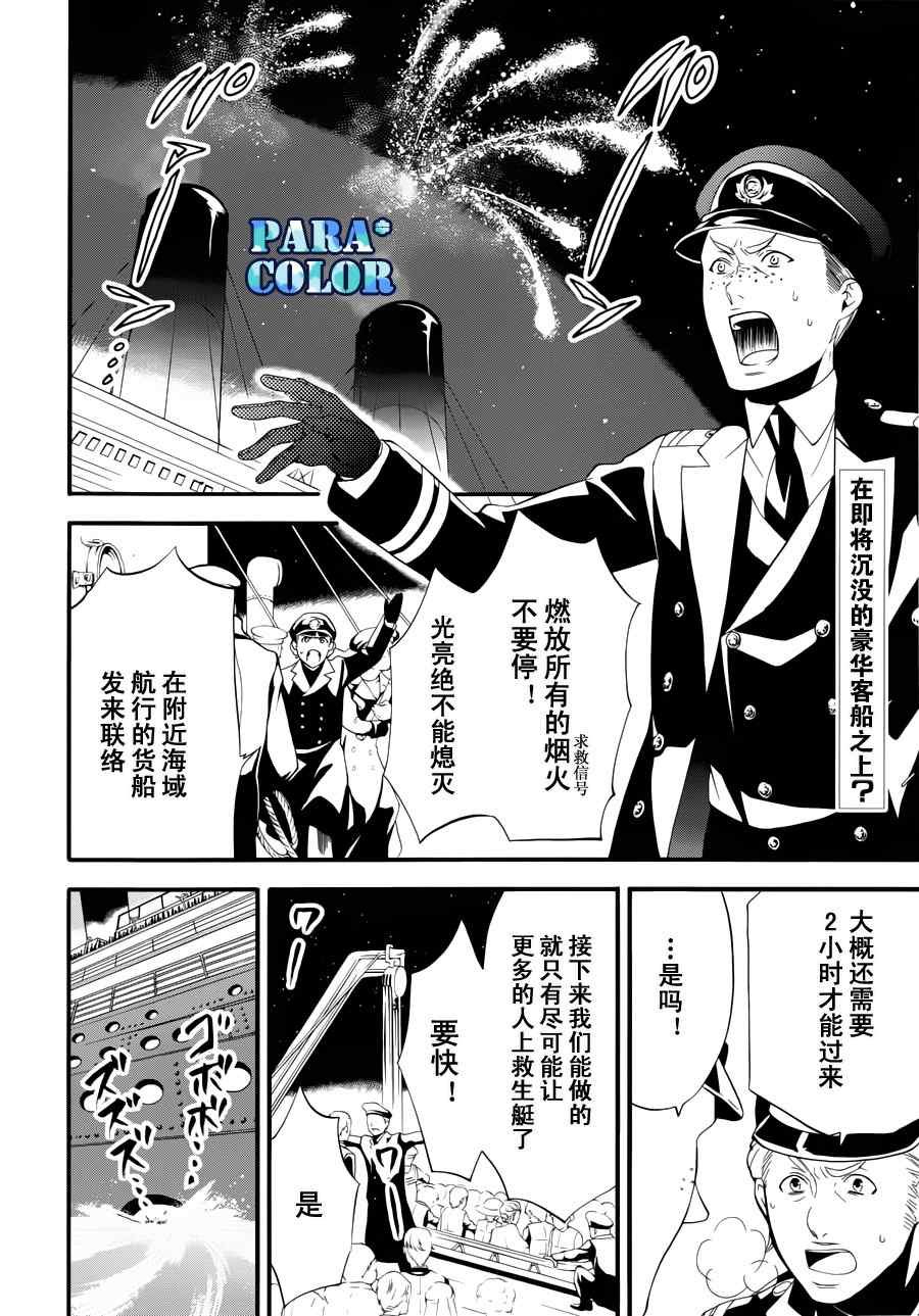 第59话