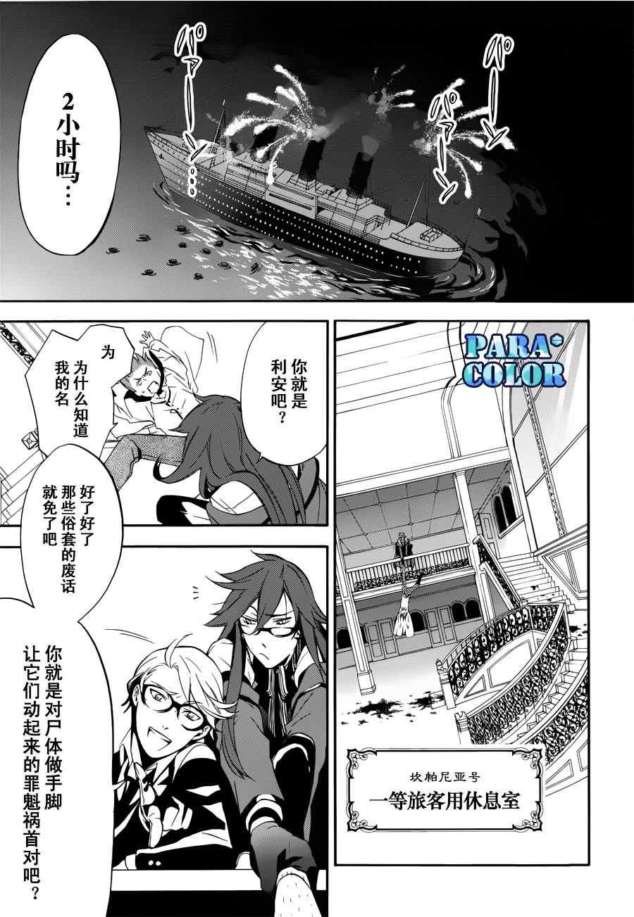 第59话
