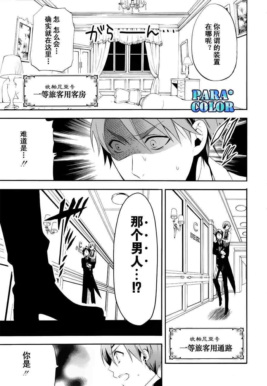 第59话