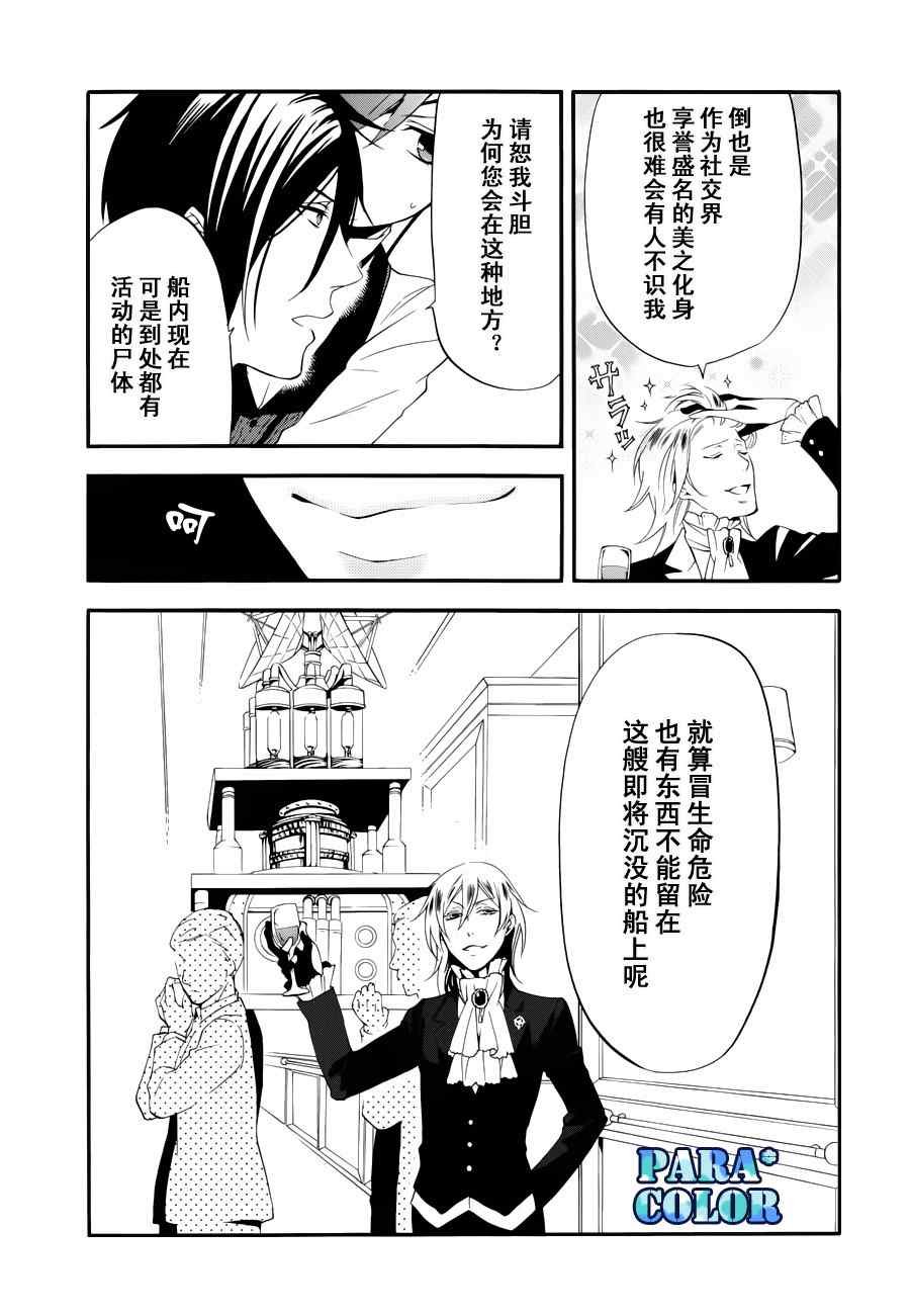 第59话