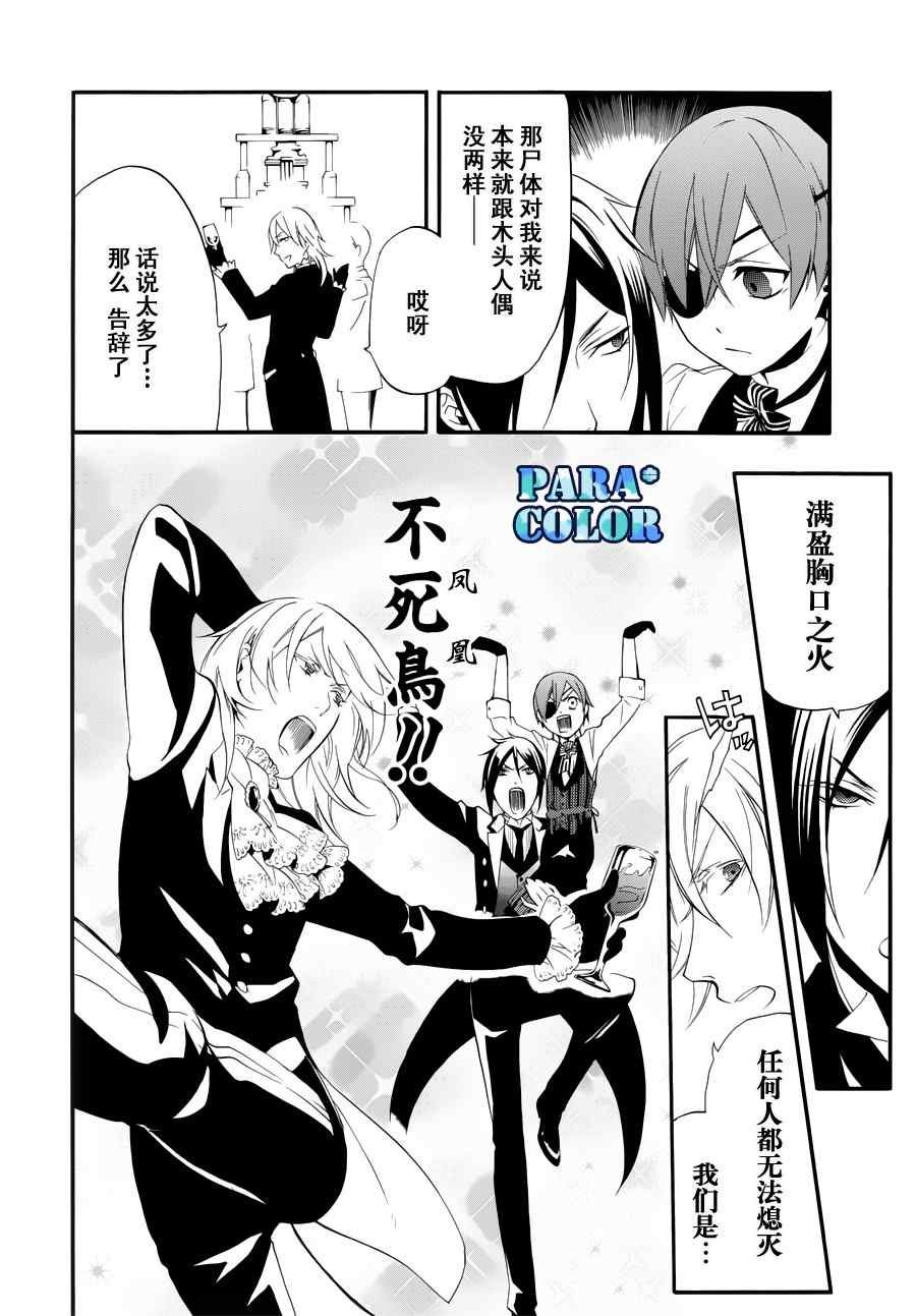 第59话