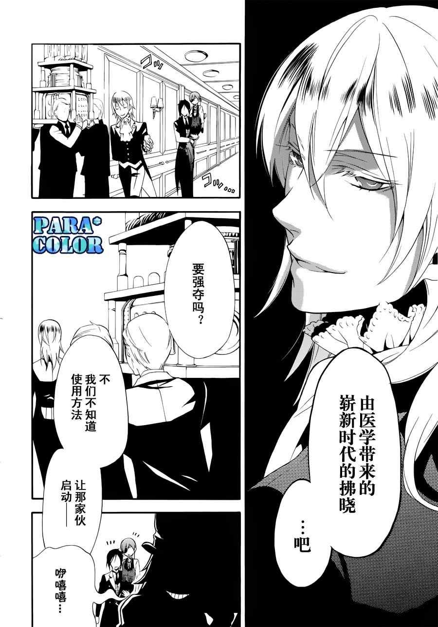 第59话