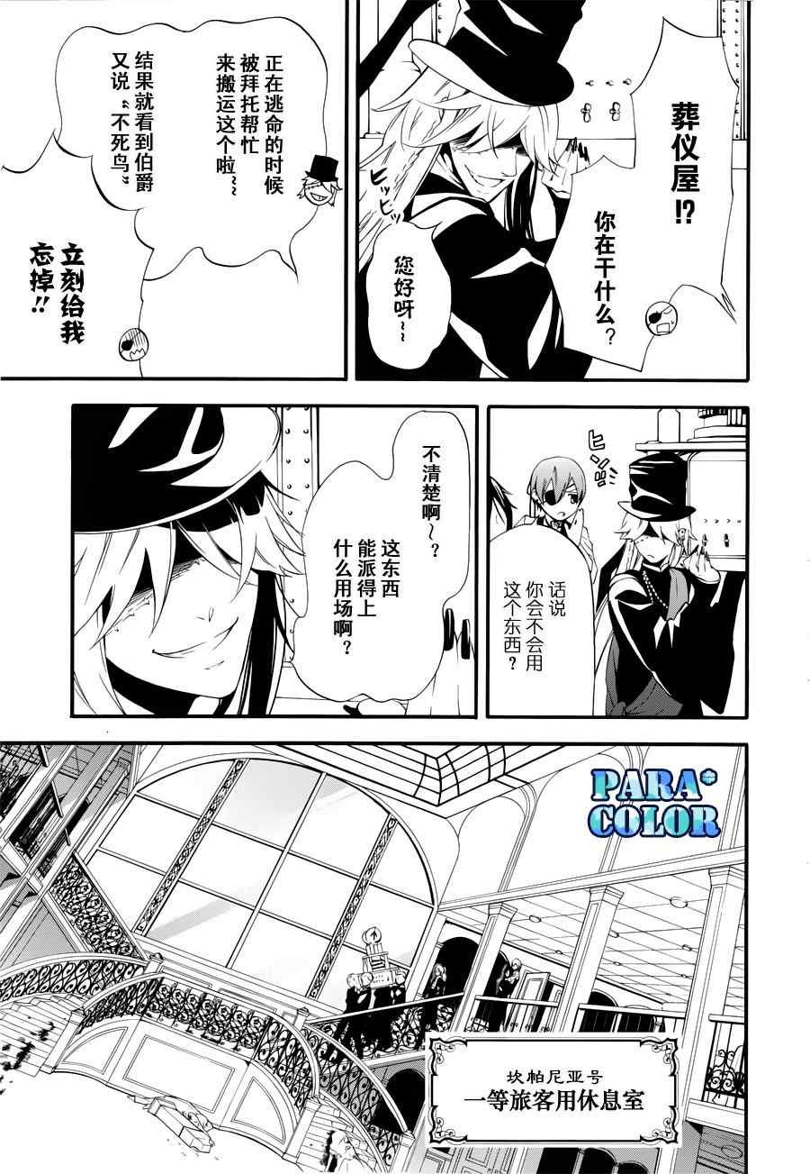 第59话