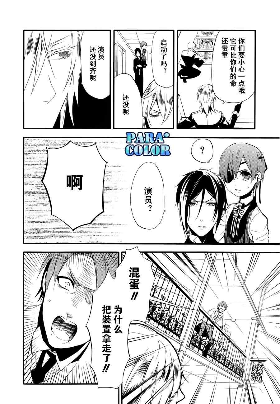 第59话