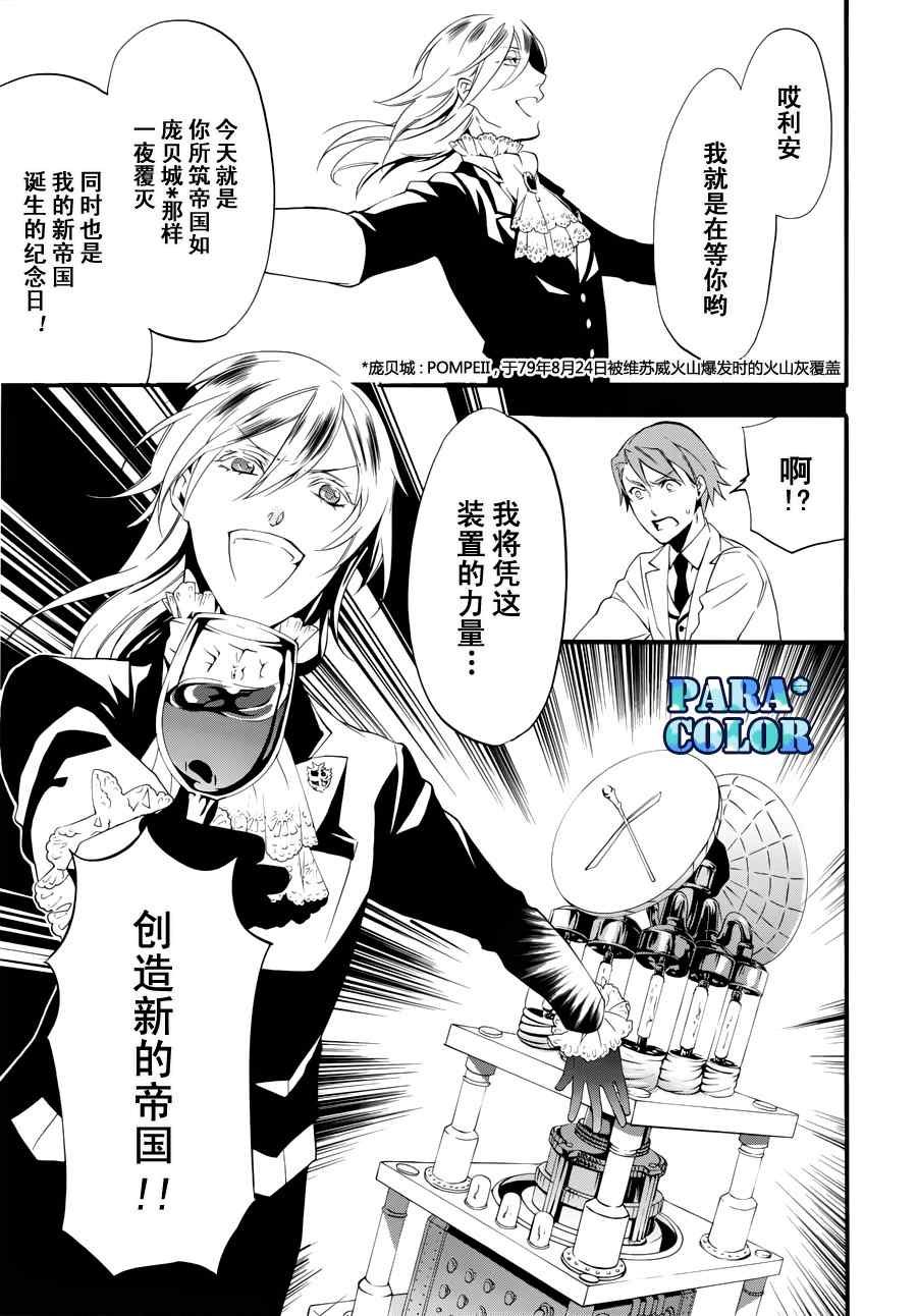 第59话