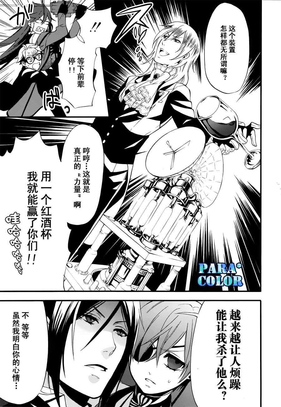 第59话