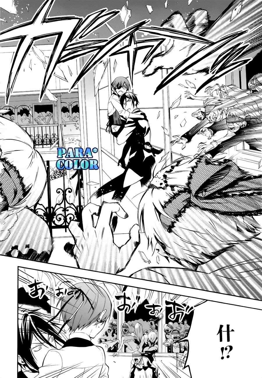 第59话