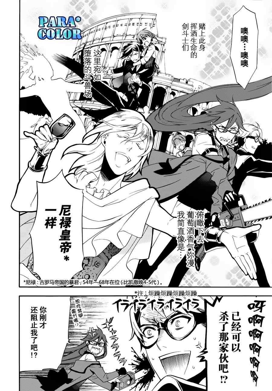 第59话