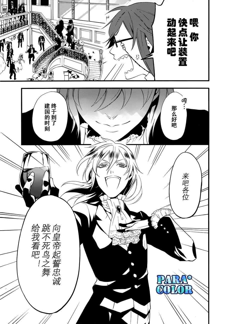 第59话