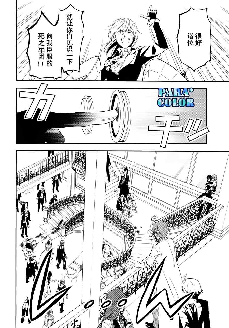 第59话