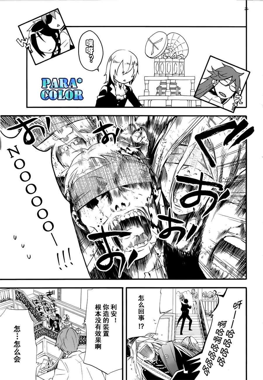 第59话