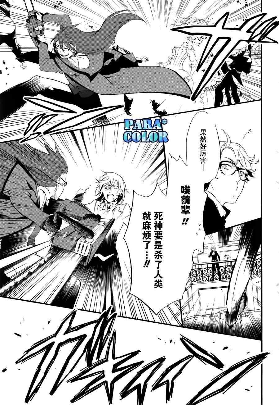 第59话