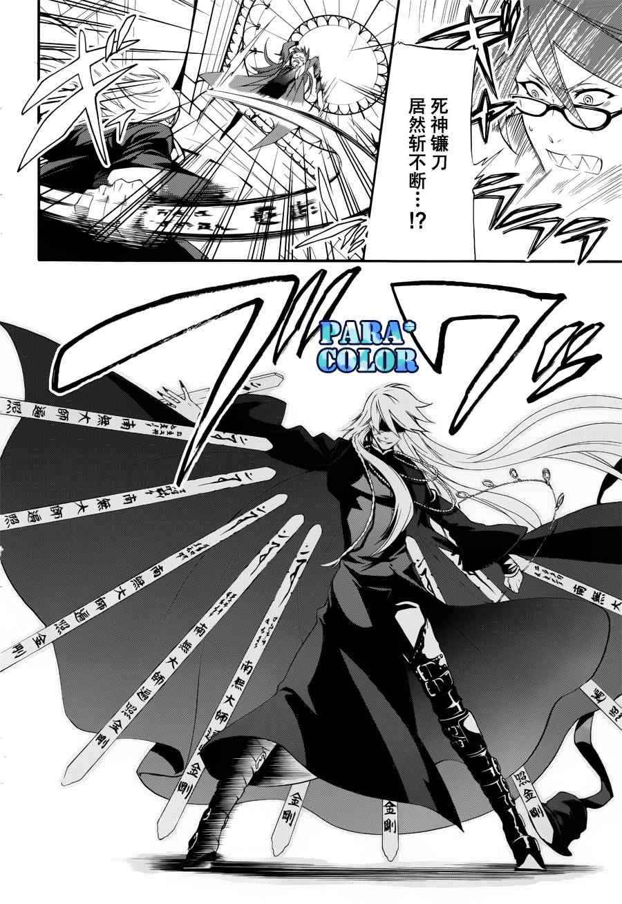第59话